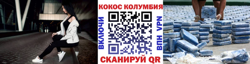 купить наркотик даркнет Telegram COCAIN VHQ Лахденпохья
