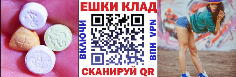 ЭКСТАЗИ ешки  kraken сайт  Лахденпохья  магазин продажи  