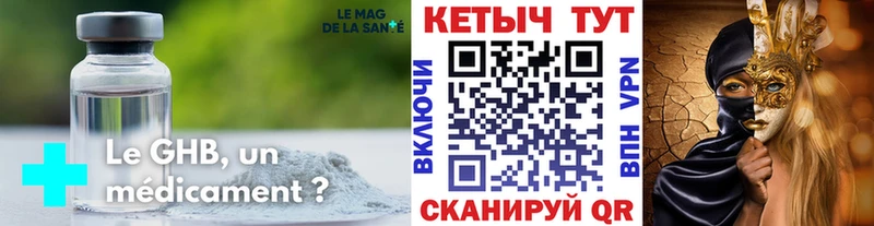 купить  цена  Лахденпохья  МЕГА ссылки  Кетамин VHQ 