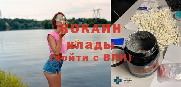 МДМА Алексин