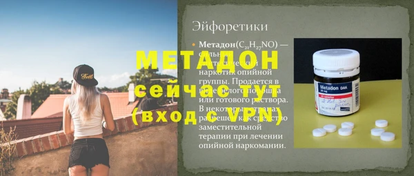 МДМА Алексин