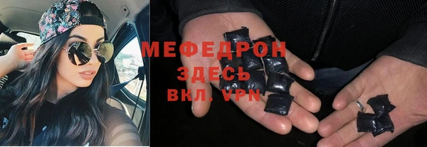 прущий лед Алексеевка