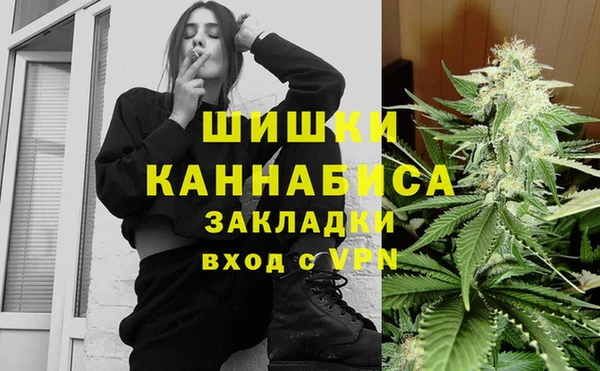 марки nbome Арсеньев