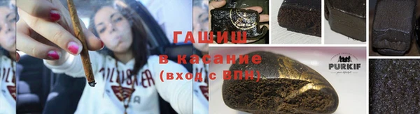 прущая мука Аркадак