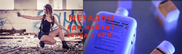 героин Армянск