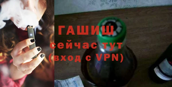 героин Армянск