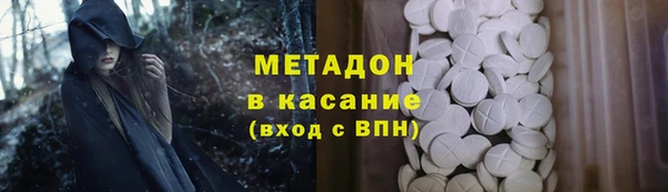 марки nbome Арсеньев