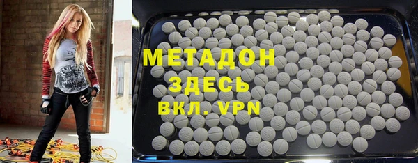 молекула духа Гатчина