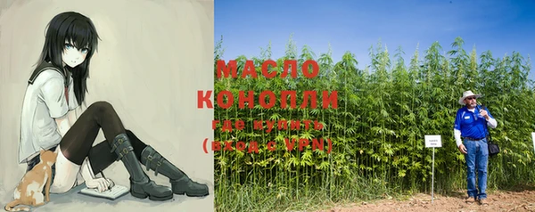 марки nbome Арсеньев