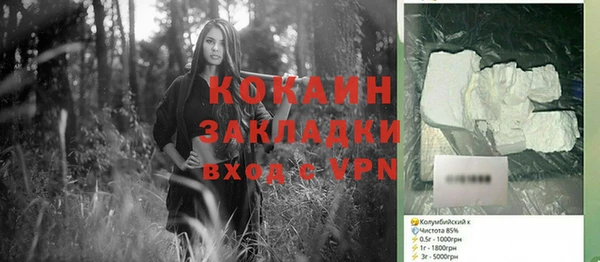 прущая мука Аркадак