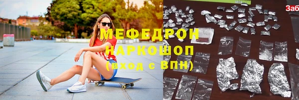 героин Армянск