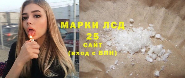 МДМА Алексин