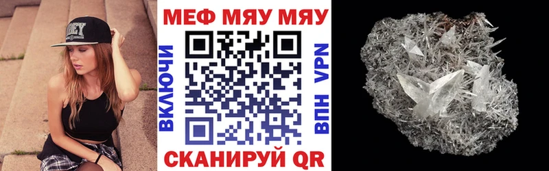 Меф кристаллы Лахденпохья