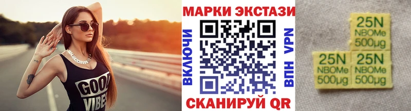 Наркотические марки 1,8мг  Лахденпохья 